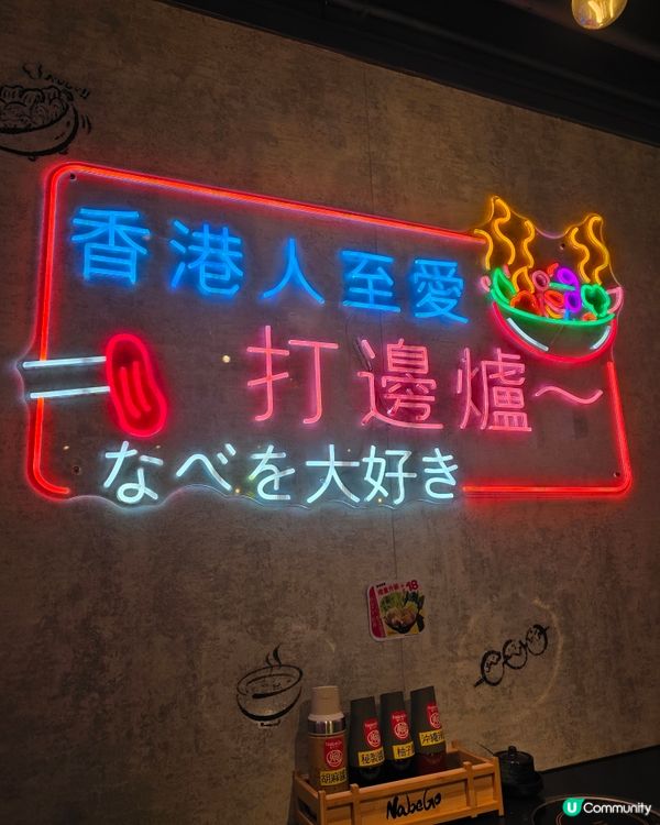 【樂富美食】最平$59免加一！抵食一人一鍋邊爐🤌