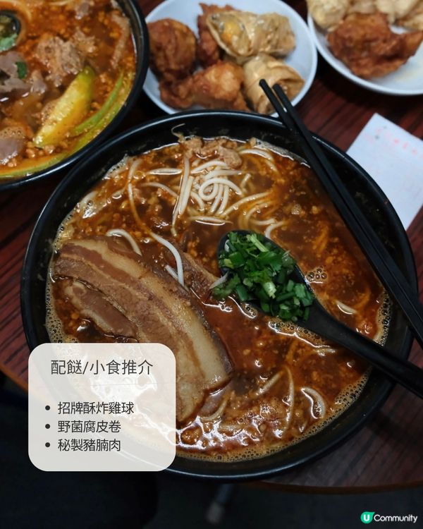 荃灣人氣米線