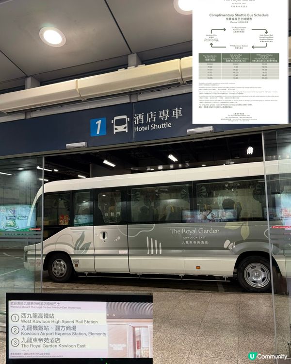✨2026全新開幕🇭🇰峇里島度假風酒店天際花園小築🤍