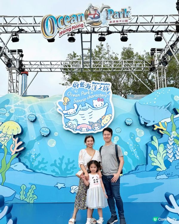 來海洋公園瘋狂同Sanrio打卡！