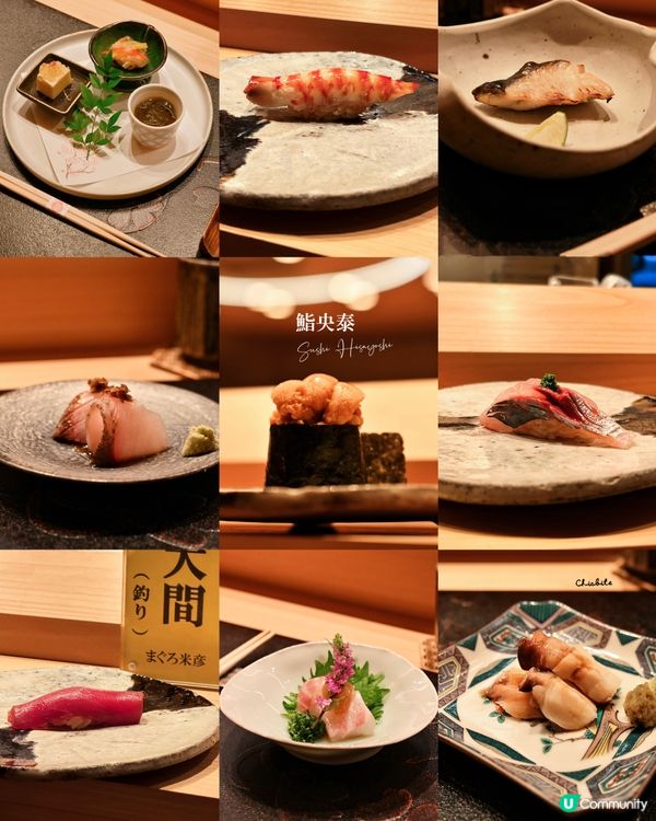 🍣香港食到東京米芝蓮一星名店姊妹店 ~