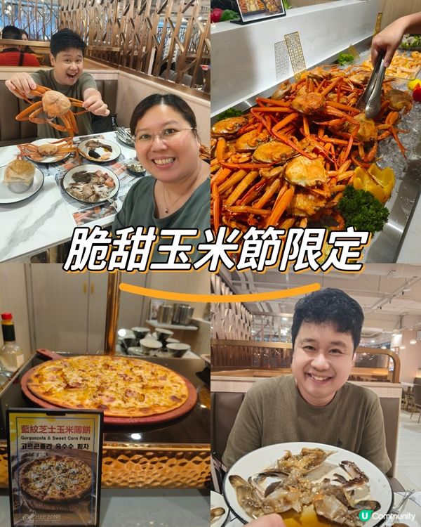 第二次回訪Chef Zone！脆甜玉米節限定，韓食控大滿足！