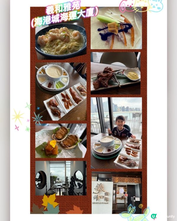 海景+烤鴨🤤CP值爆錶！ 💃🦆