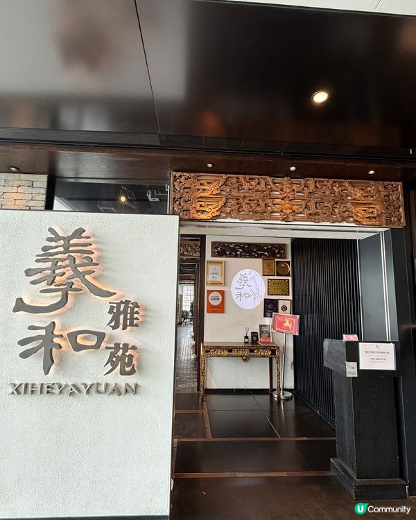 海景+烤鴨🤤CP值爆錶！ 💃🦆