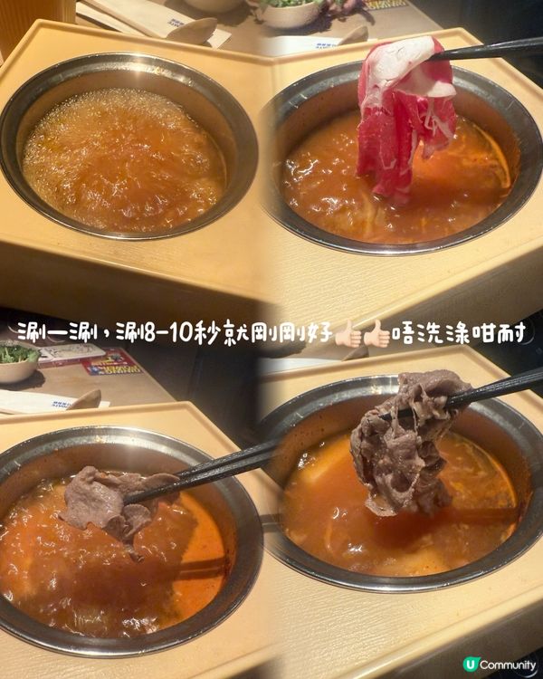 旺角朗豪坊｢良い日涮涮鍋｣