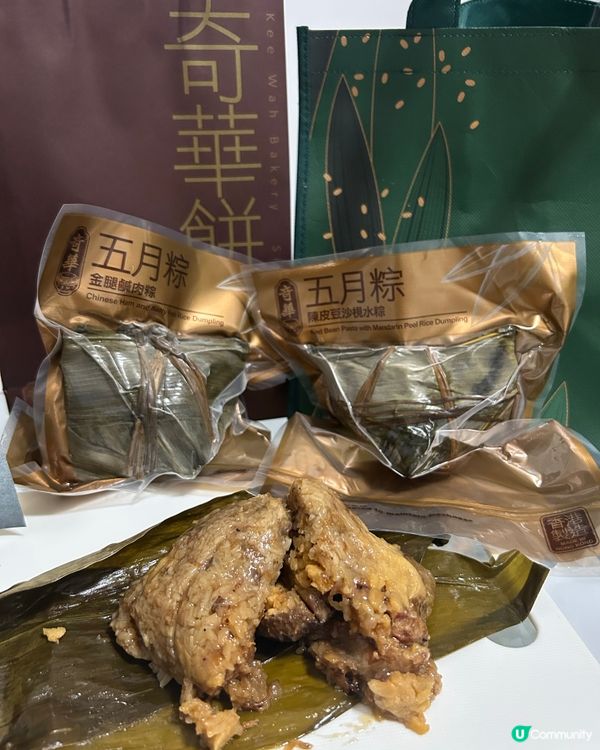 ｢櫻花蝦臘腸五花腩肉粽｣