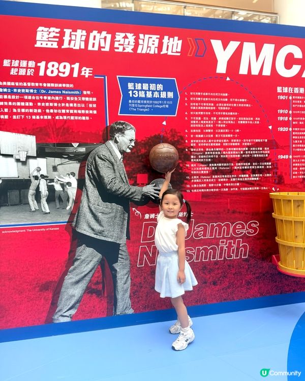 免費😍YMCA「籃住你」125周年嘉年華🥳籃球發源地🏀🤩