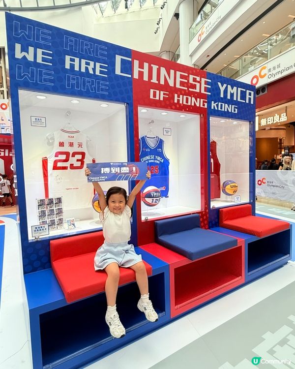 免費😍YMCA「籃住你」125周年嘉年華🥳籃球發源地🏀🤩