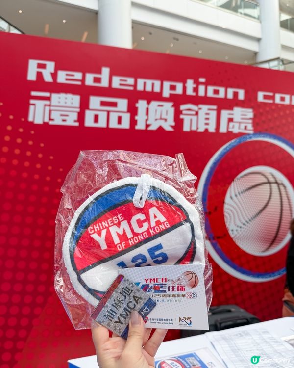 🏀親子籃球樂🔥 YMCA｢籃住你｣同行125周年嘉年華