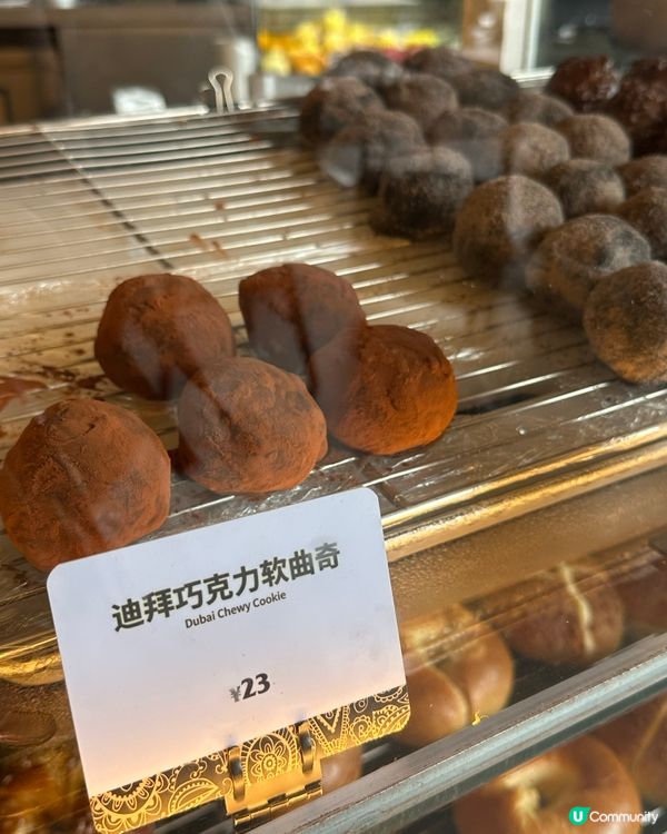 🇨🇳深圳Our Bakery爆紅迪拜巧克力軟曲奇！