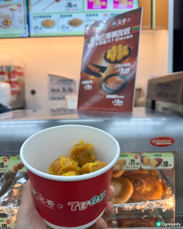 太搶手!7-Eleven x 譚仔三哥 米線驚喜聯乘🌶️🌶️🌶️