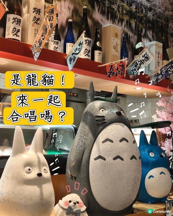 和風味🍣 - 九丁目日本料理