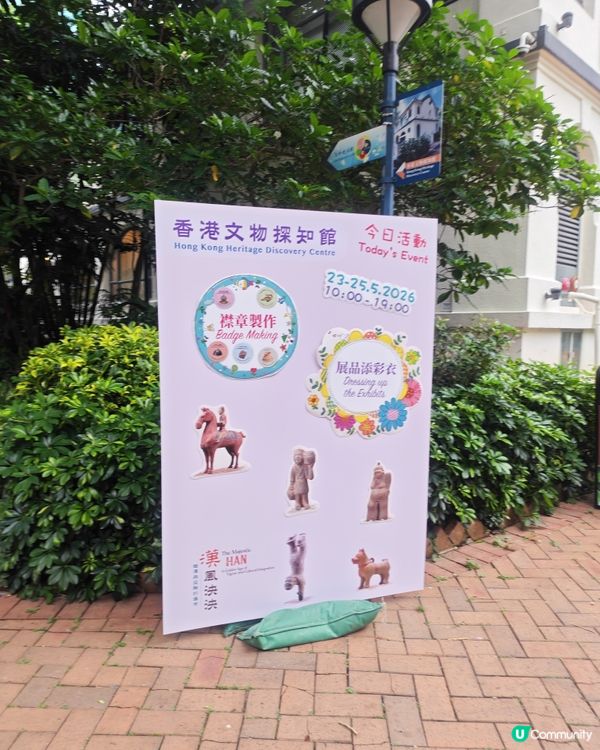 九龍公園放電天📍親子遊好去處👨‍👩‍👧‍👦