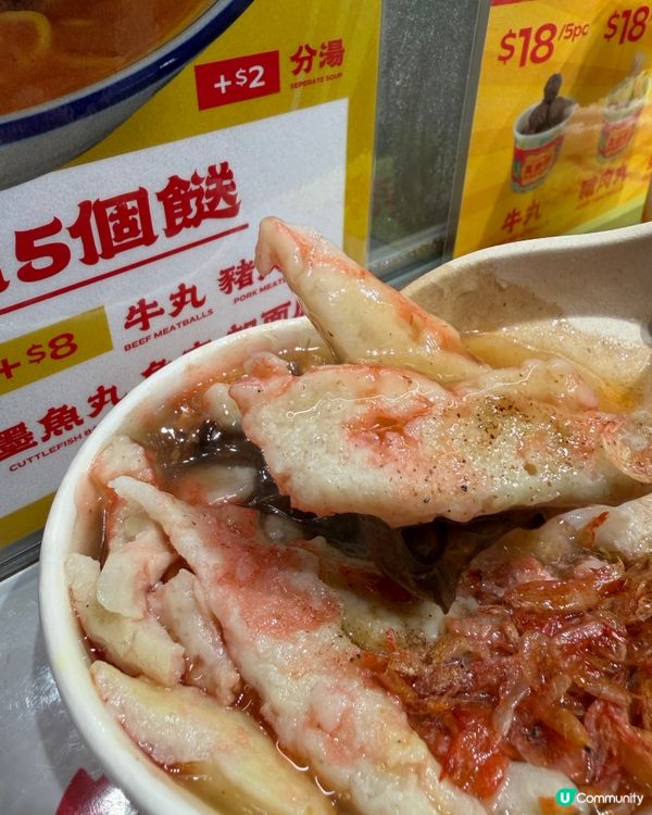 魚蝦蟹碗仔翅小食🦀🥢