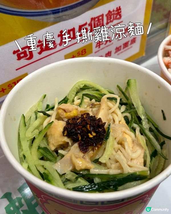 魚蝦蟹碗仔翅小食🦀🥢