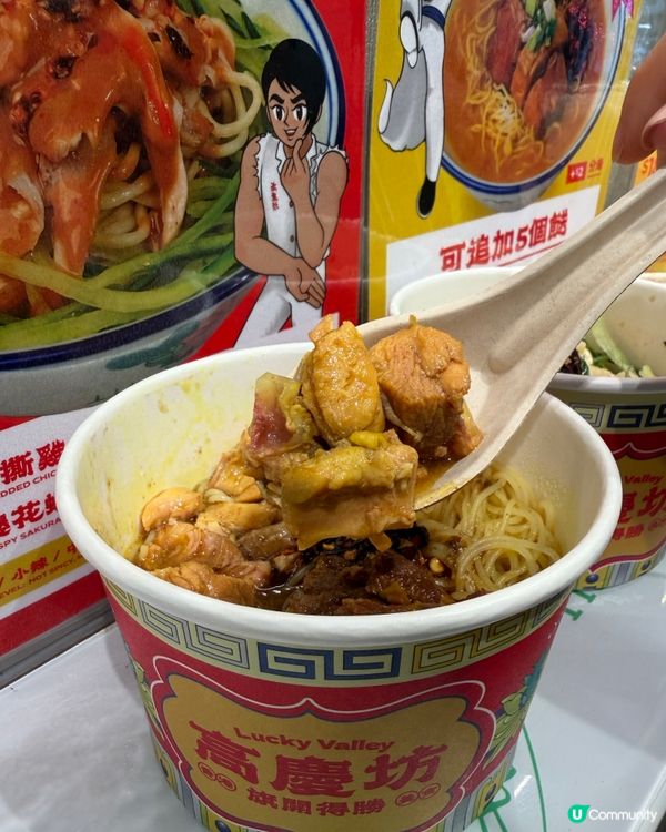 魚蝦蟹碗仔翅小食🦀🥢