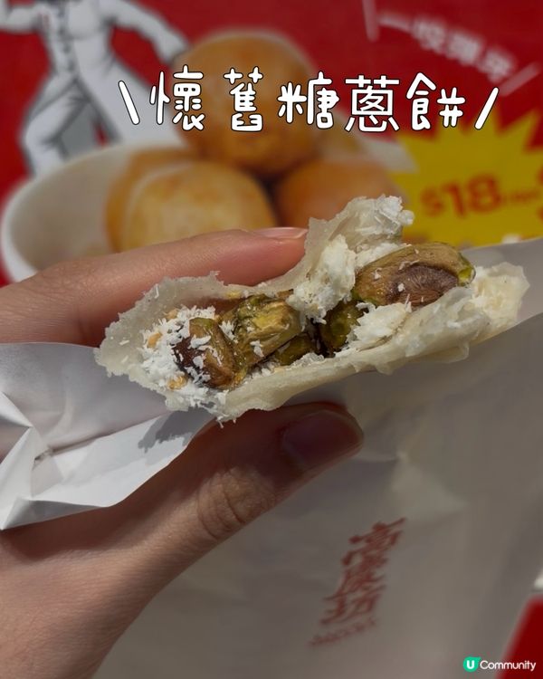 魚蝦蟹碗仔翅小食🦀🥢