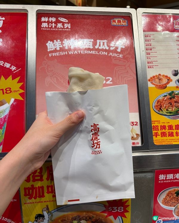 魚蝦蟹碗仔翅小食🦀🥢
