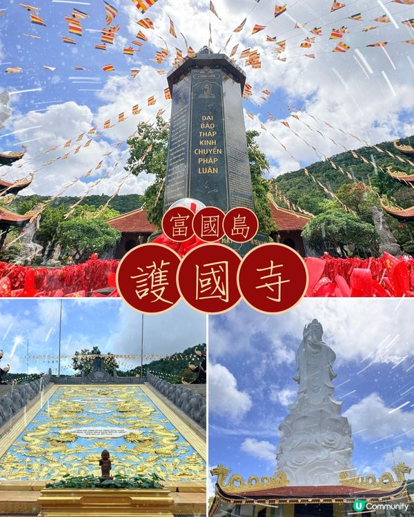 富國島小眾景點「護國寺」，免門票的「神仙海景寺廟」
