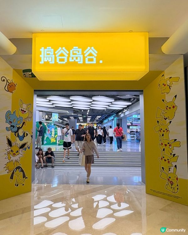 寶可夢迷必到深圳壹方城「寶可夢官方卡牌道館」