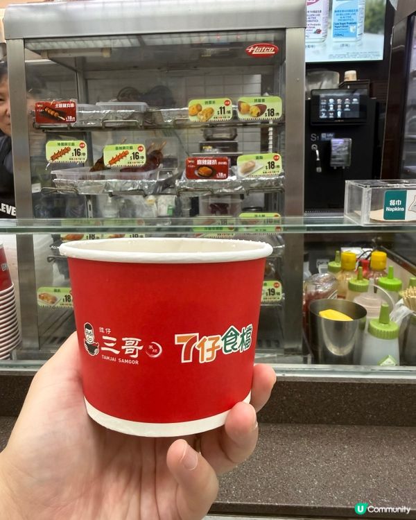 🌟 7仔 x 三哥！辣出驚喜！🤤