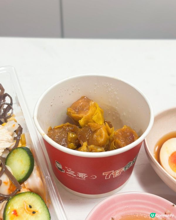 7仔 x 三哥🤤！激荀土匪麻辣上線！🔥