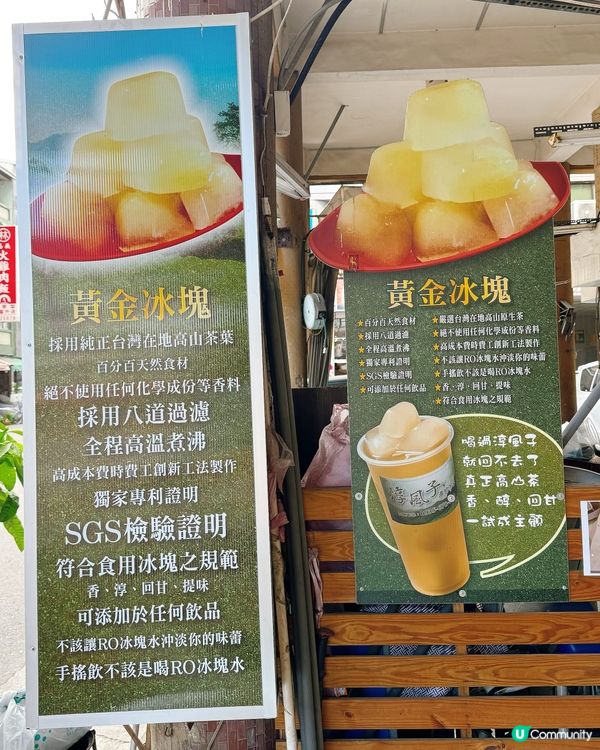 「淳風子」夏日茶冰磚！涼透沁心 🧊🌞
