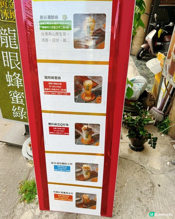 「淳風子」夏日茶冰磚！涼透沁心 🧊🌞