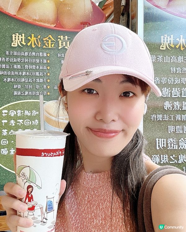 「淳風子」夏日茶冰磚！涼透沁心 🧊🌞