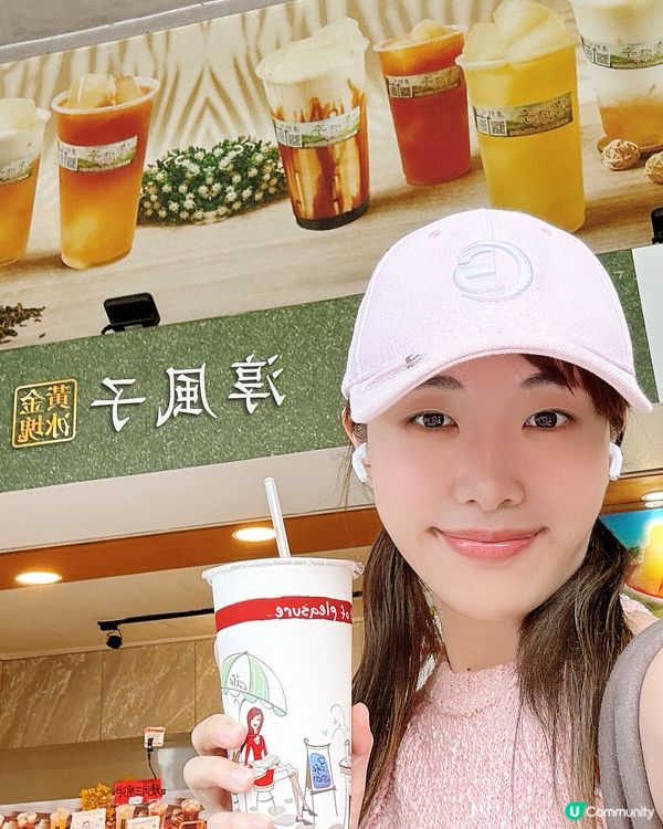 「淳風子」夏日茶冰磚！涼透沁心 🧊🌞