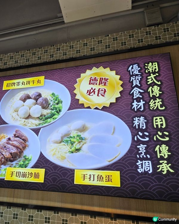崩沙腩好吃