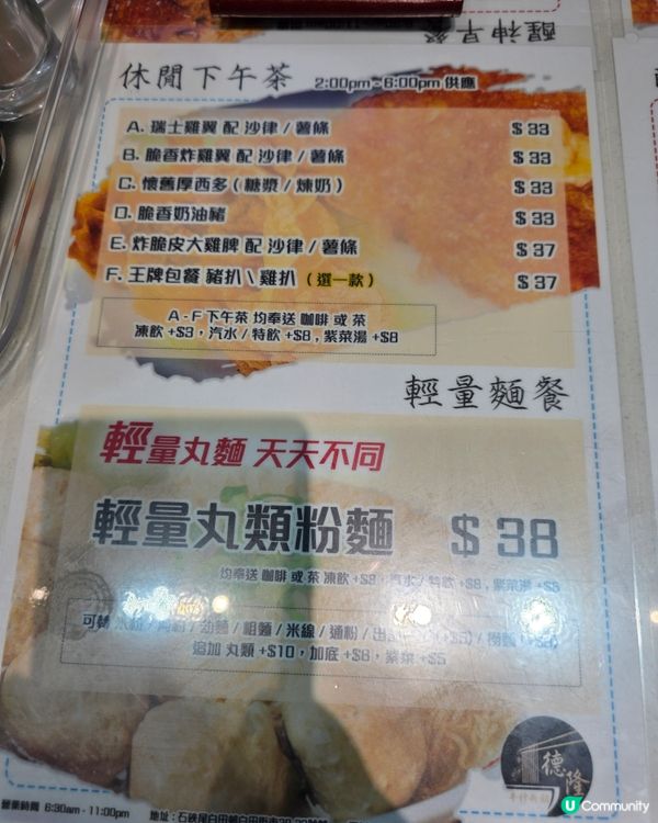 崩沙腩好吃