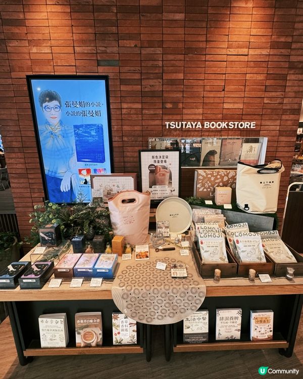 蔦屋書店！日系生活提案 bookstore 📚🤩