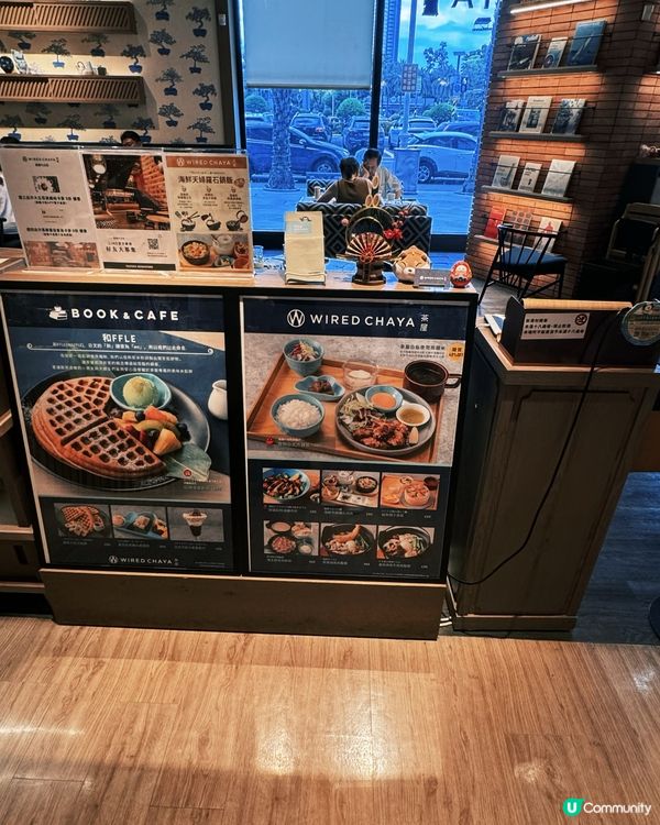 蔦屋書店！日系生活提案 bookstore 📚🤩