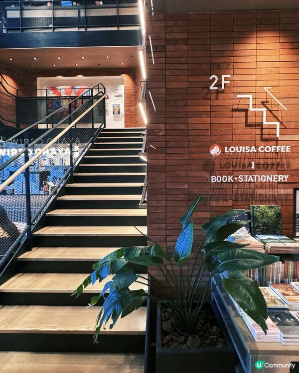蔦屋書店！日系生活提案 bookstore 📚🤩