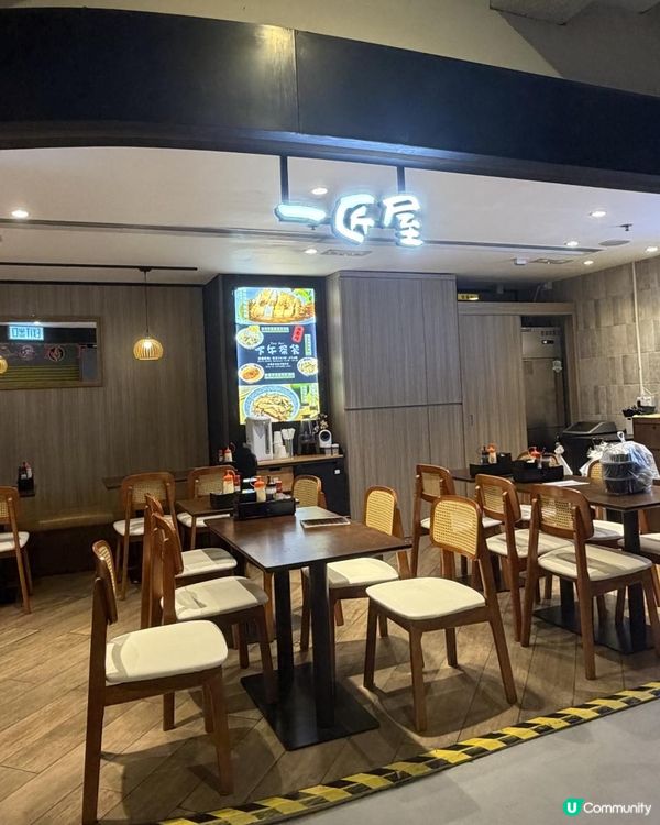 觀塘日式新店🇯🇵！一匠屋👍