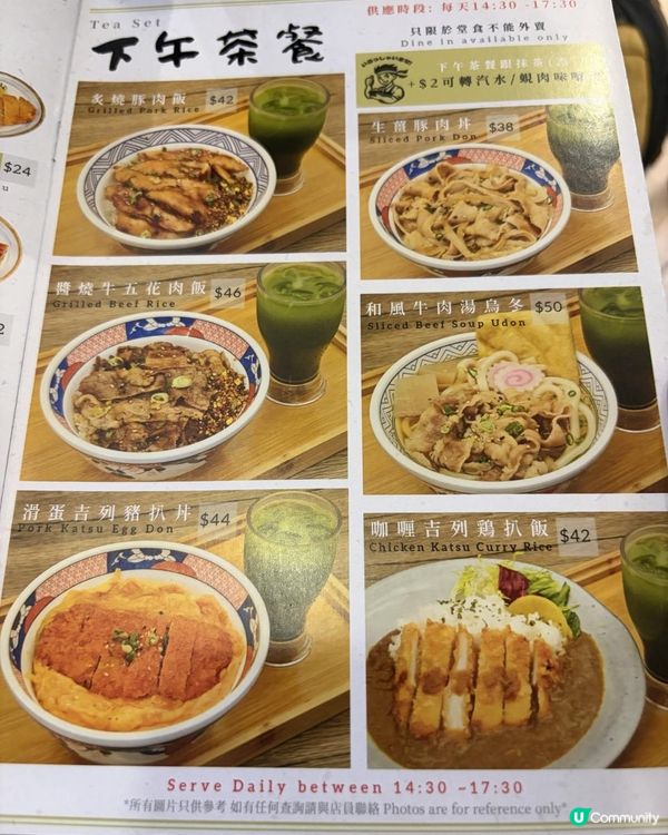 觀塘日式新店🇯🇵！一匠屋👍