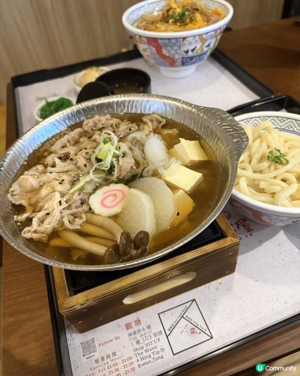 觀塘日式新店🇯🇵！一匠屋👍