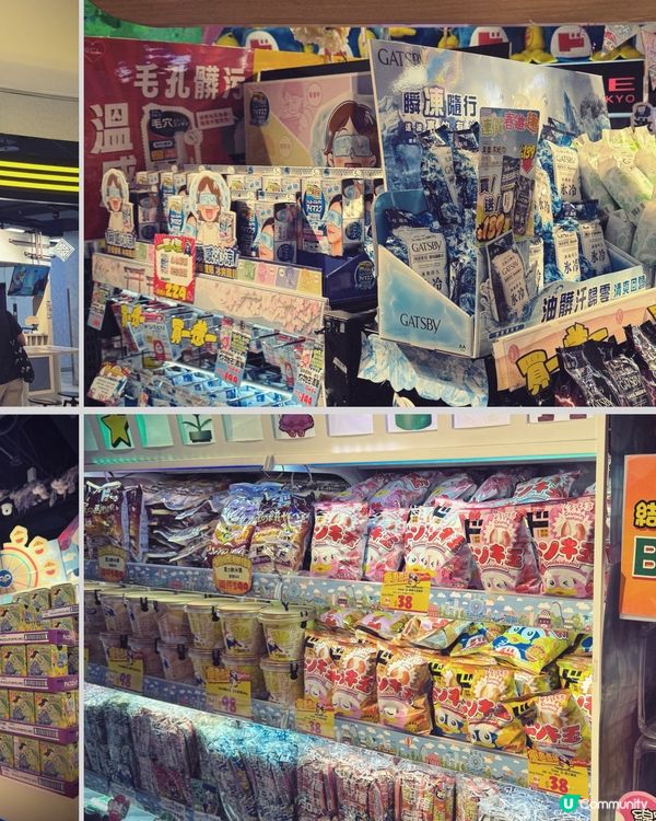高雄唐吉訶德超大旗艦店！🛍️🇯🇵