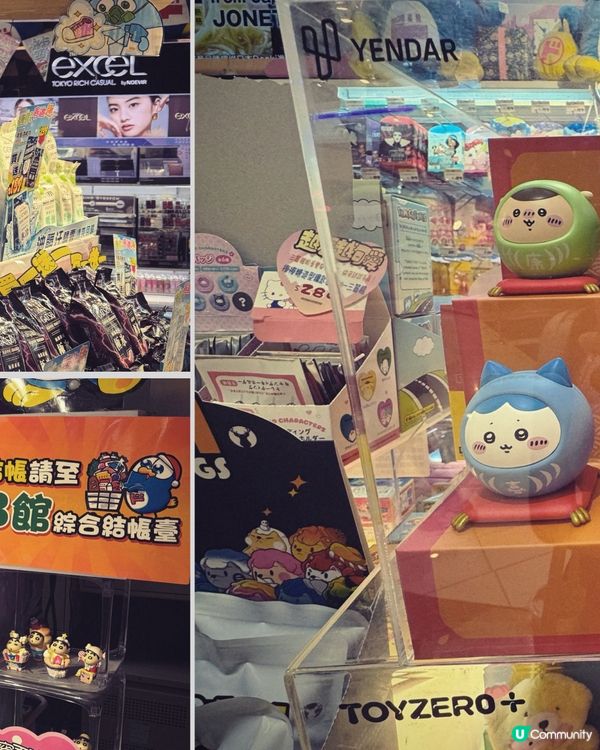 高雄唐吉訶德超大旗艦店！🛍️🇯🇵