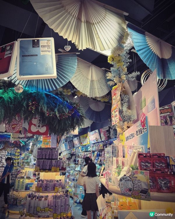 高雄唐吉訶德超大旗艦店！🛍️🇯🇵