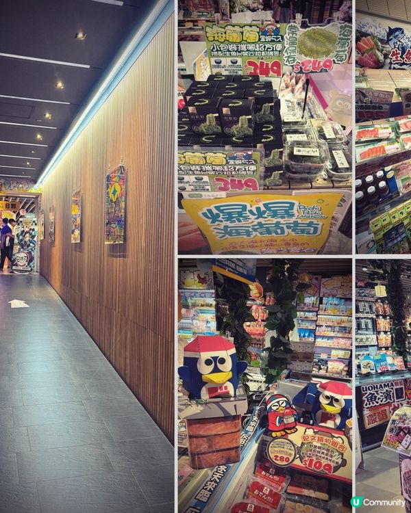 高雄唐吉訶德超大旗艦店！🛍️🇯🇵