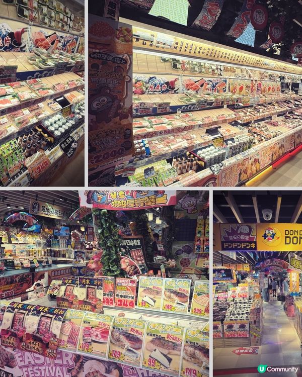 高雄唐吉訶德超大旗艦店！🛍️🇯🇵