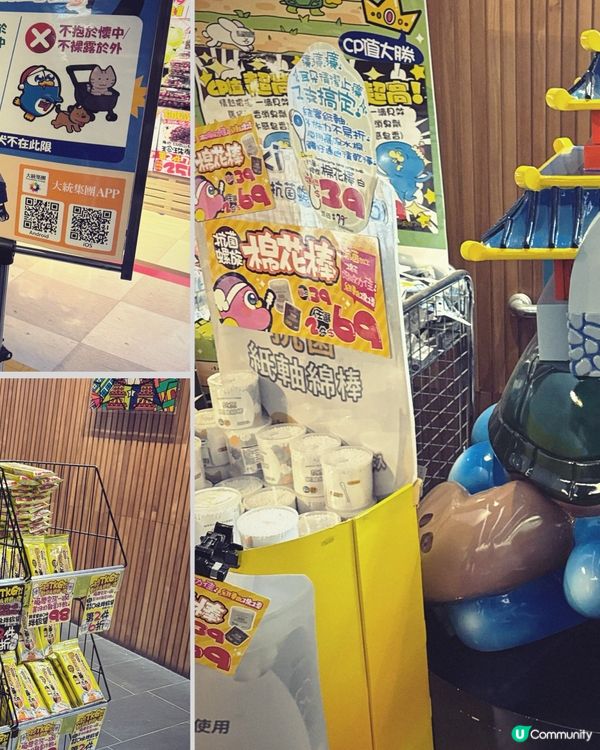 高雄唐吉訶德超大旗艦店！🛍️🇯🇵