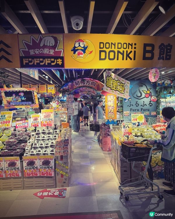 高雄唐吉訶德超大旗艦店！🛍️🇯🇵