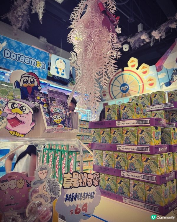 高雄唐吉訶德超大旗艦店！🛍️🇯🇵
