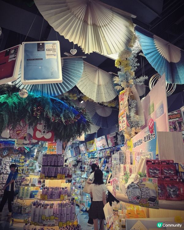 高雄唐吉訶德超大旗艦店！🛍️🇯🇵