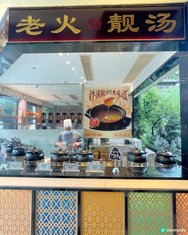 廣州飲茶要避坑