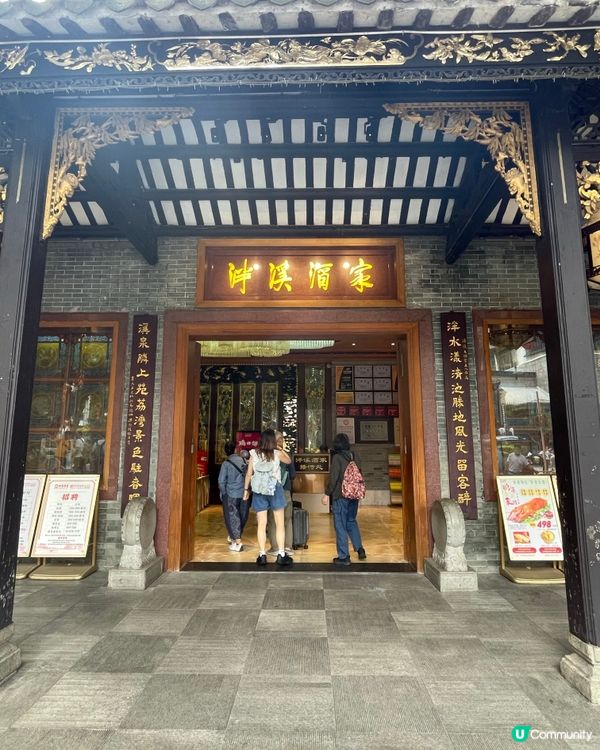 廣州飲茶要避坑