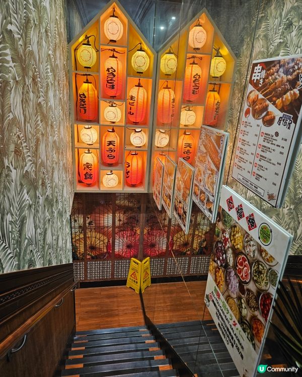 元朗新開隱世居酒屋-七福神和食亭